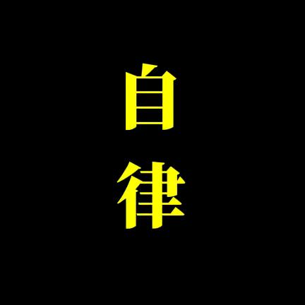 强者商业思维
