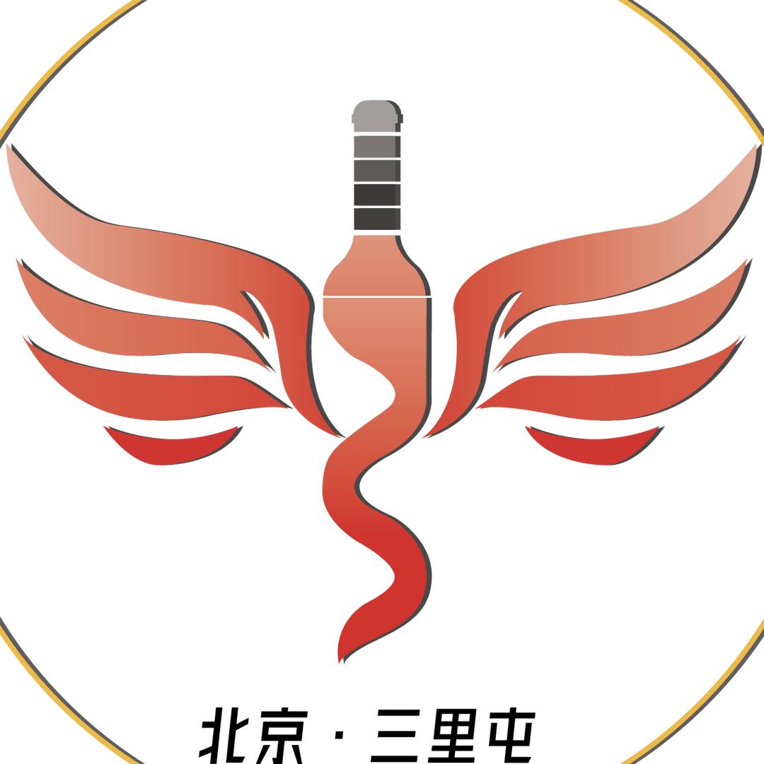三里屯酒业