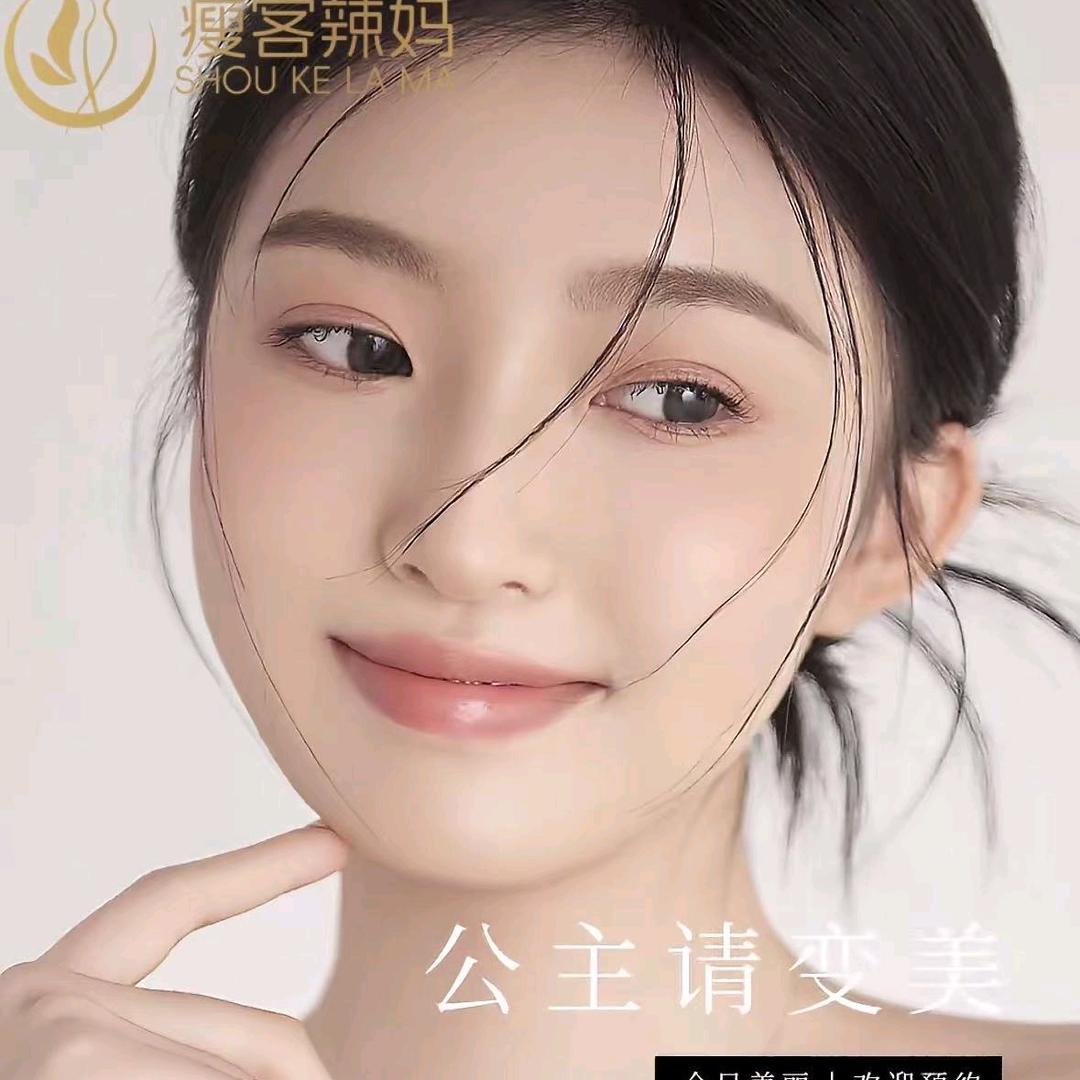 徒手面部手法变美