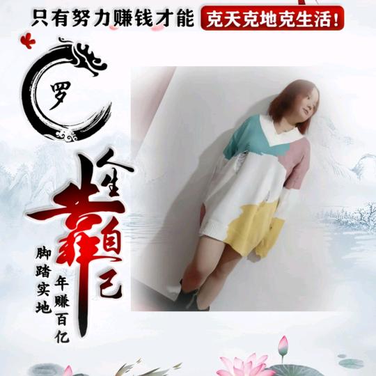 宠佳佳