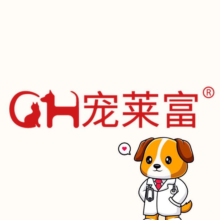 宠莱富宠物旗舰店
