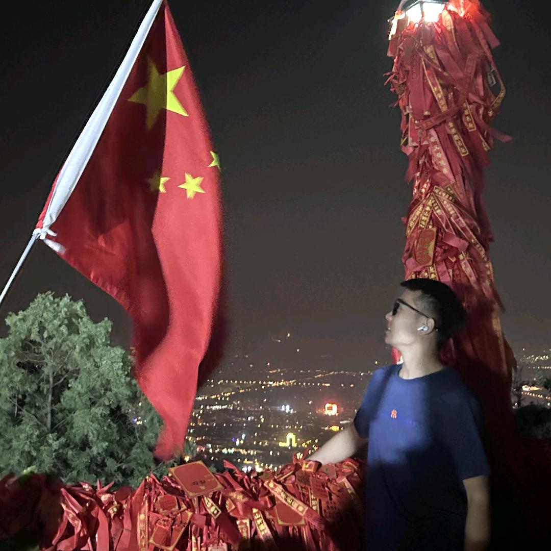 武