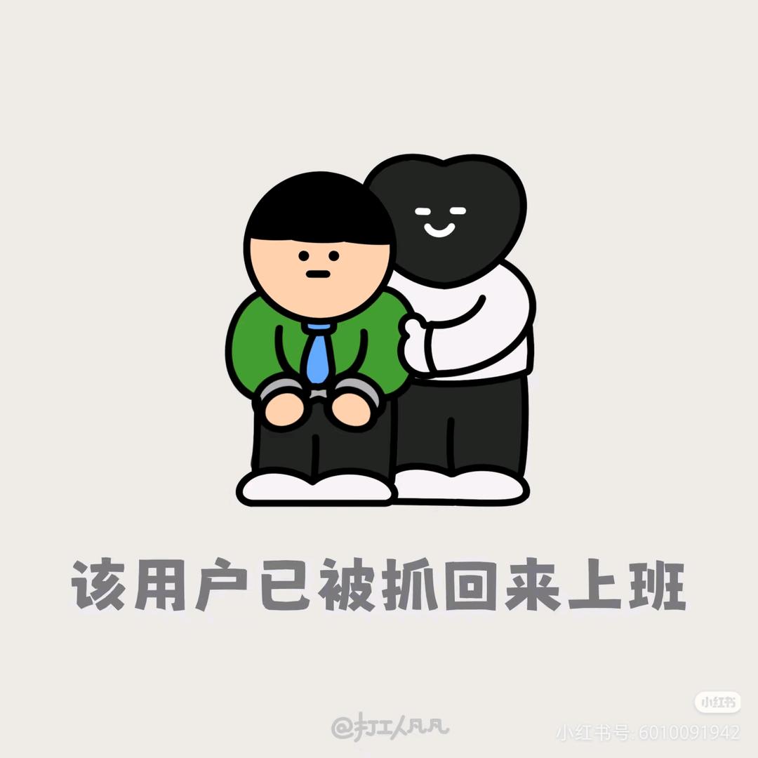 研究僧