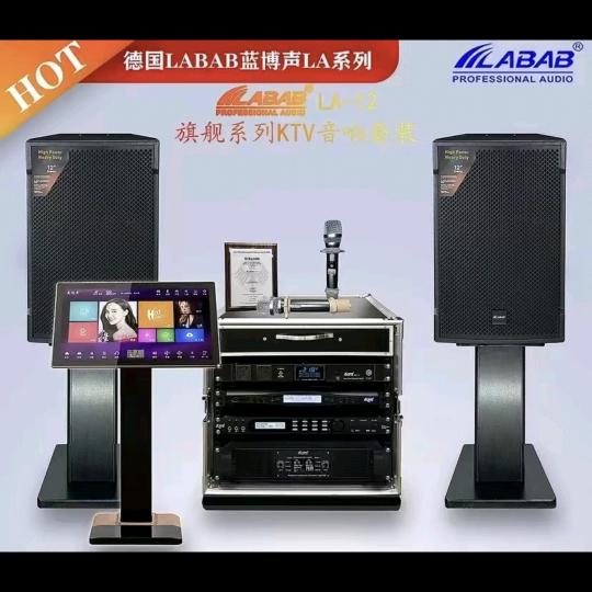 广东云顶音响~华仔
