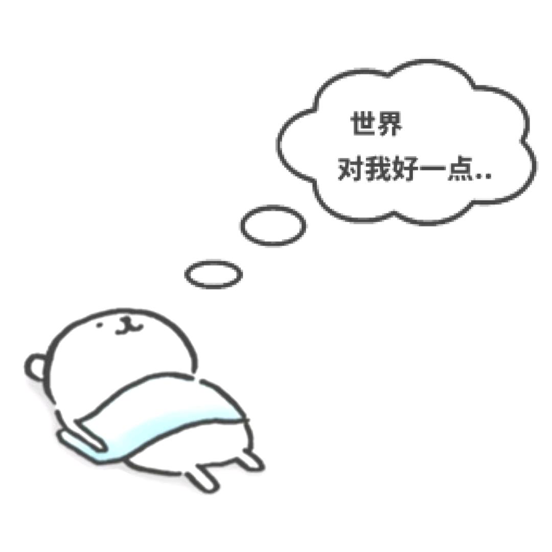 乌云乌云快走开