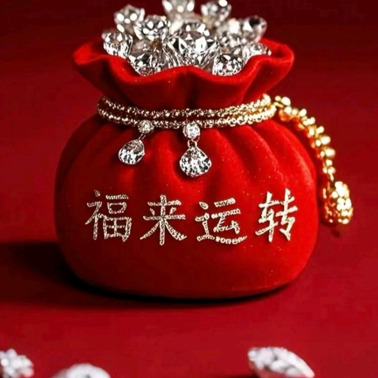 心想事成，💞💞💞💘💘💘