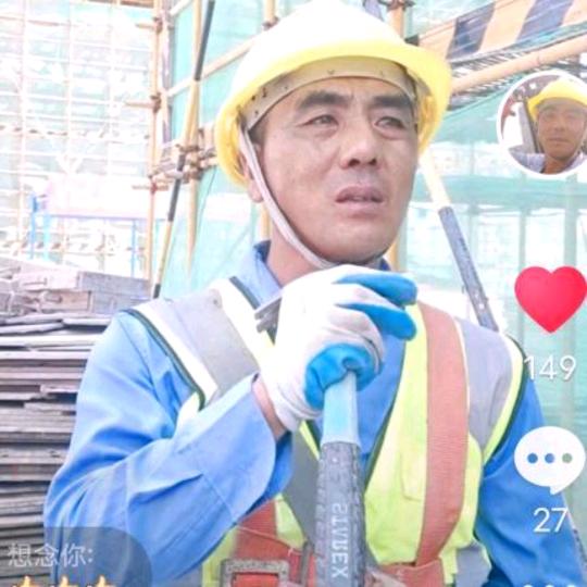 云保龙