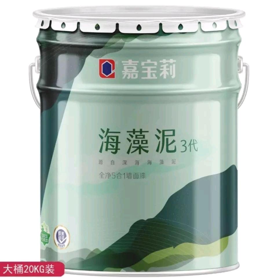 用户爱家精装修