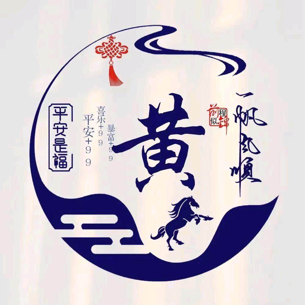 黄波优品小家电批发