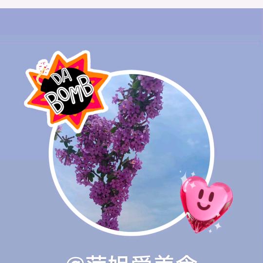 萍姐爱美食