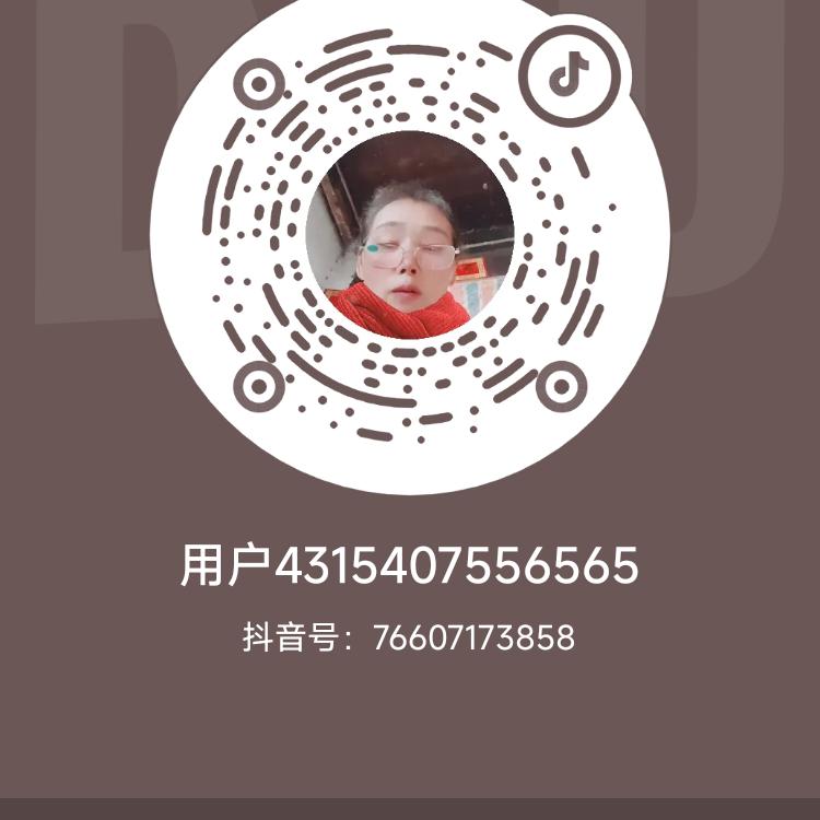 平平妈