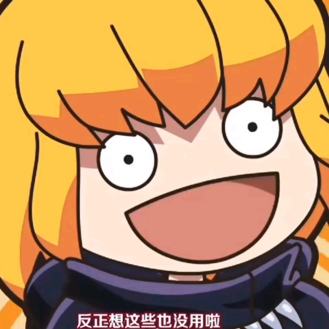 老憨皮（从头再来）