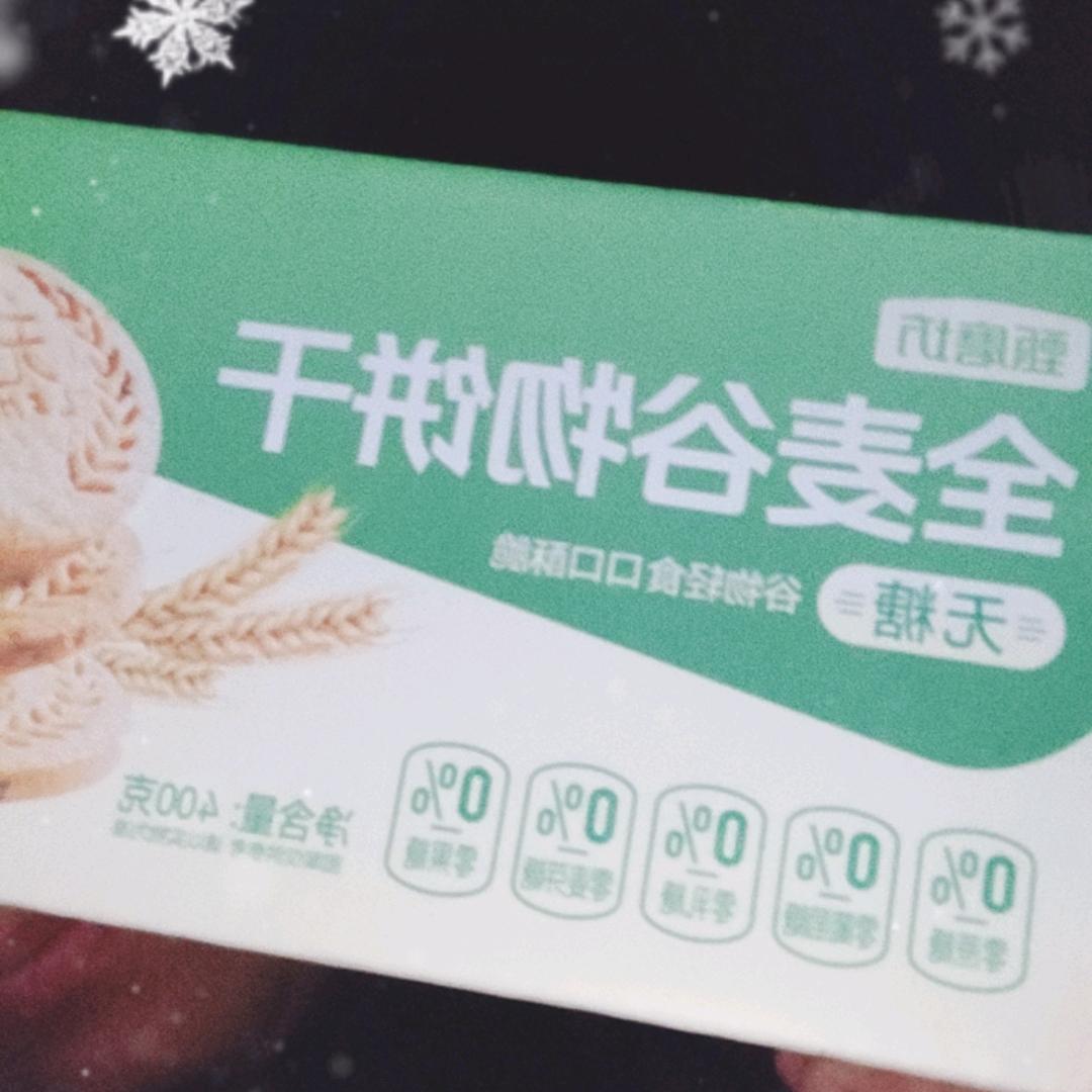 星光灿烂
