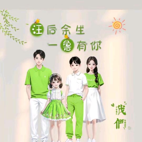俊婷妈妈🌞