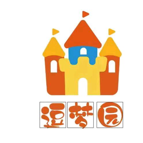 逗梦园儿童密室！