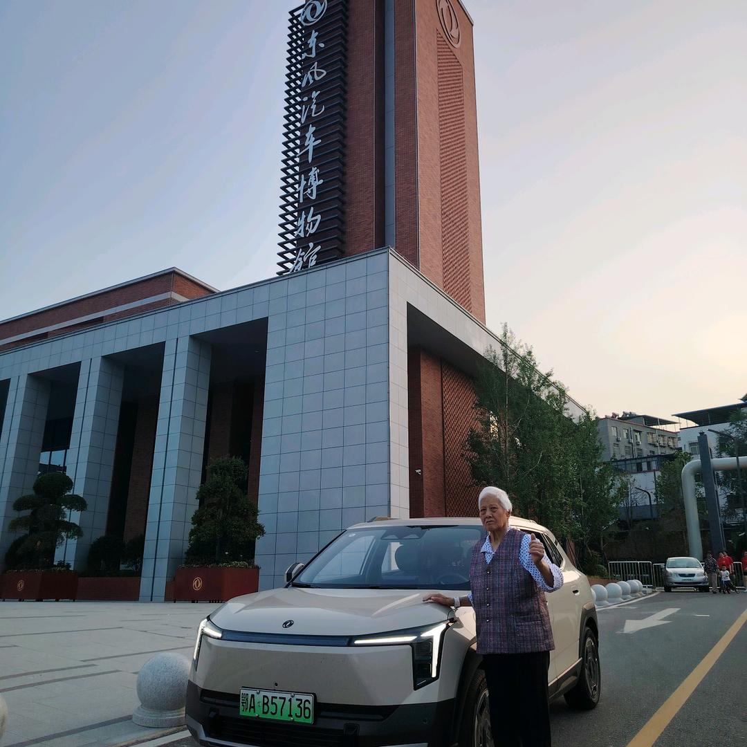 罗付雄鹰（纳米带娘游中国）