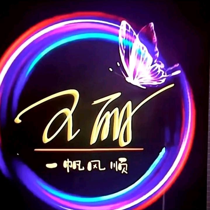 三哥🇨🇳🇨🇳🇨🇳🇨🇳