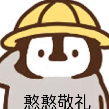 稀饭（猎杀对决）