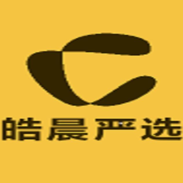 皓晨严选