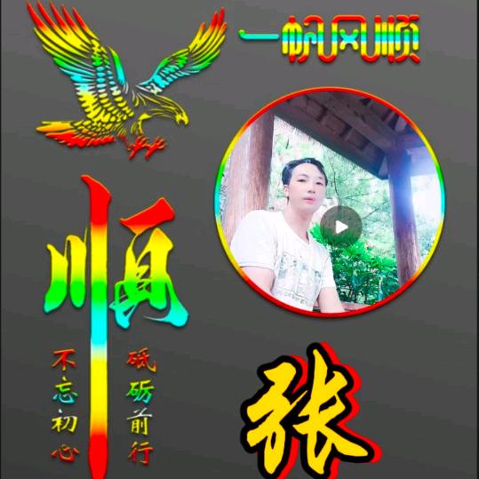 我想喜欢你