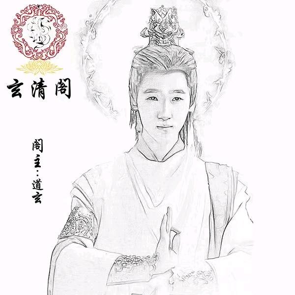 玄清阁-道玄3