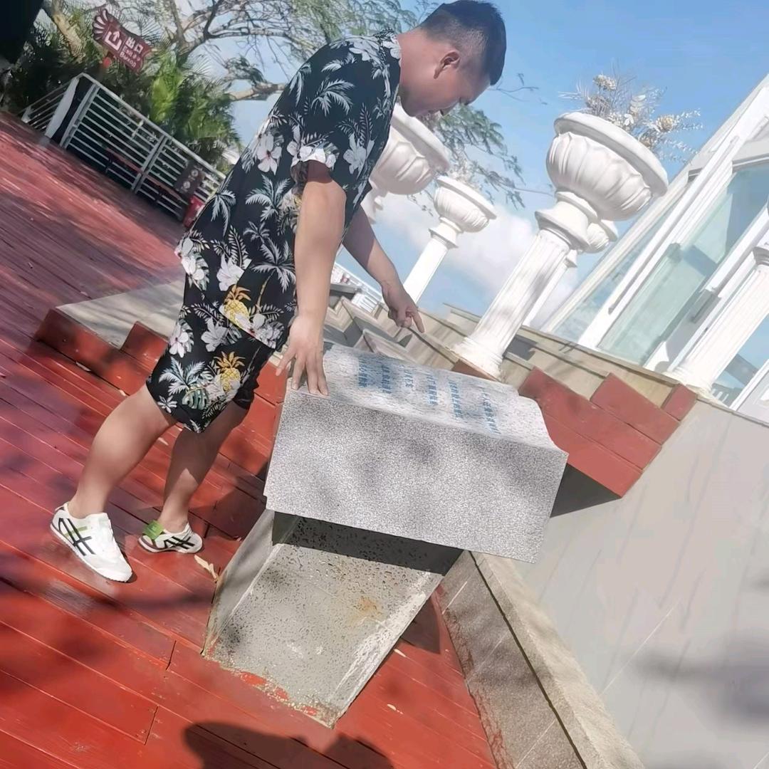 压寨小男神
