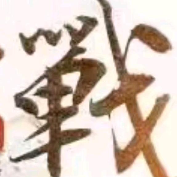 恋战大梦