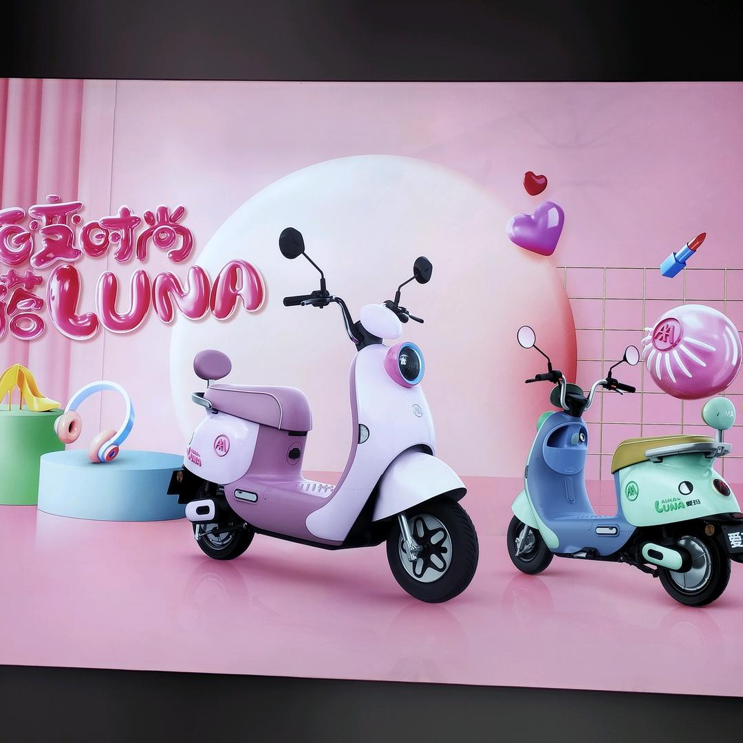 爱玛电动车刘义车行