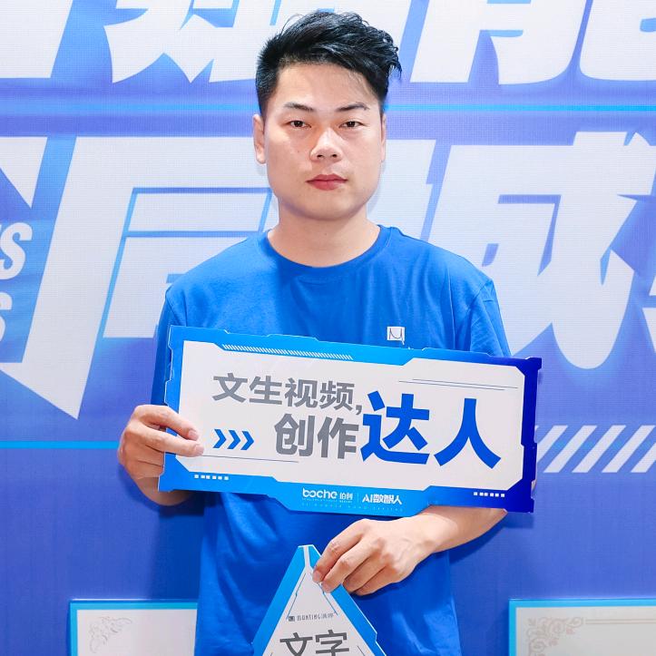 实体店小蒋优选