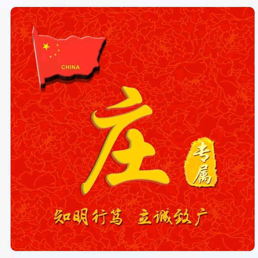 时来运转