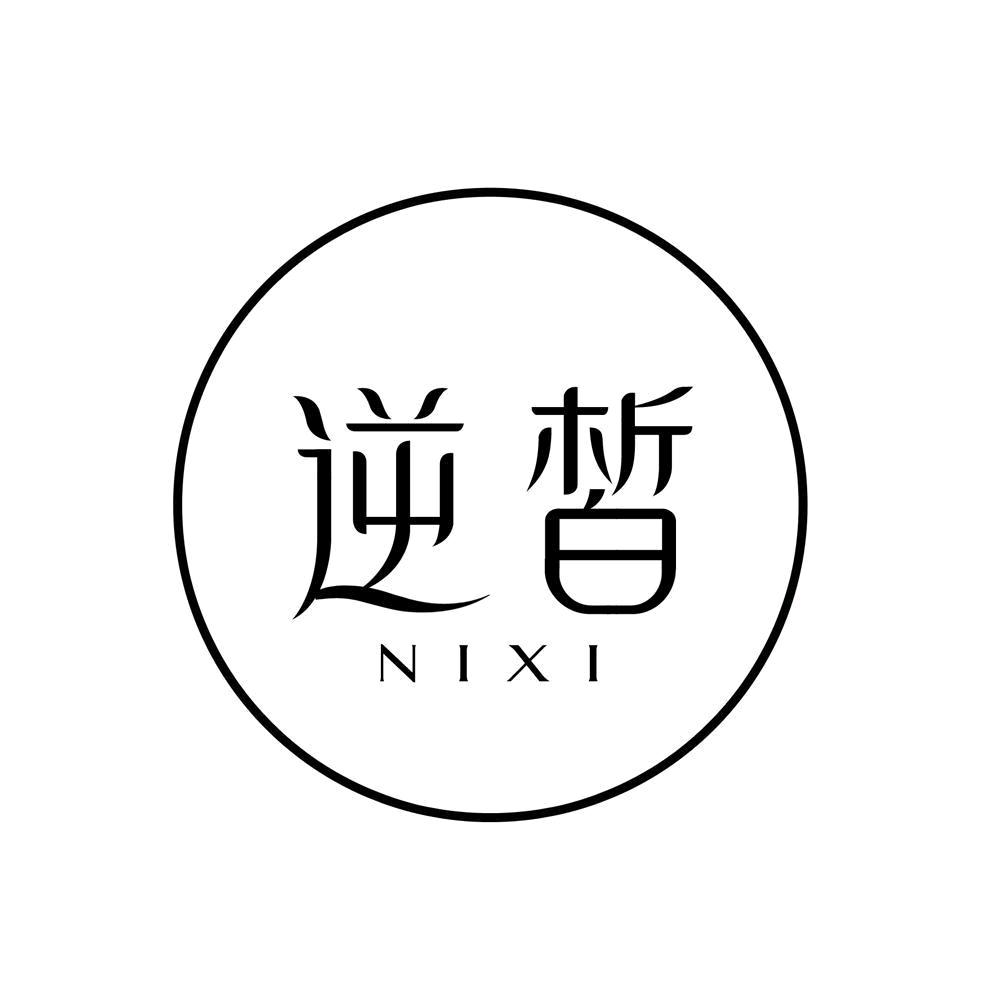 逆皙美妆