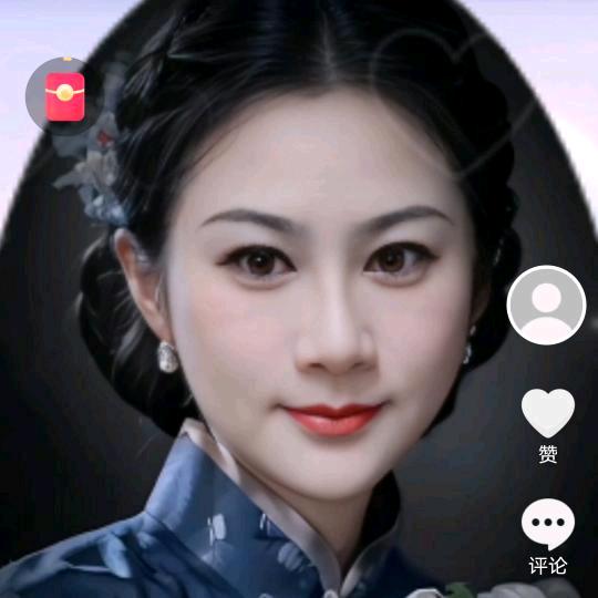 格格