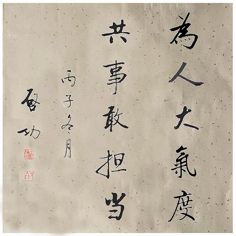 @王豪豪