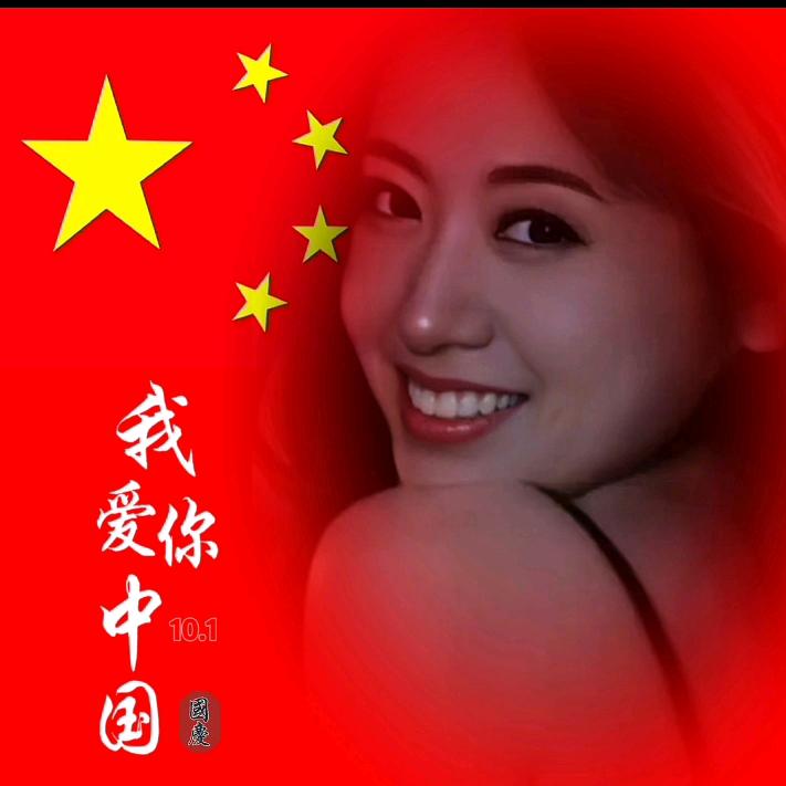 林妹妹
