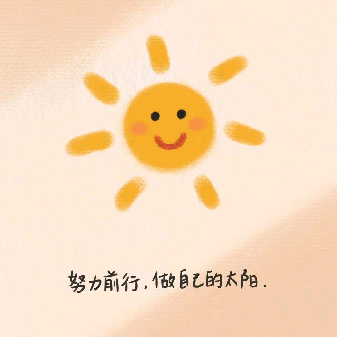 是暖暖呀👧🌼