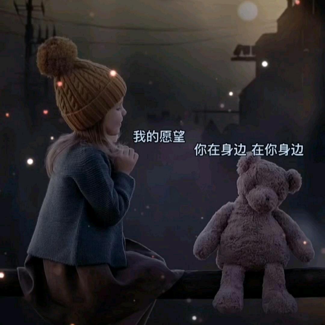 ᭄ঞ轩轩❤️墨墨💍