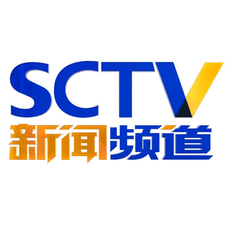四川电视台新闻频道