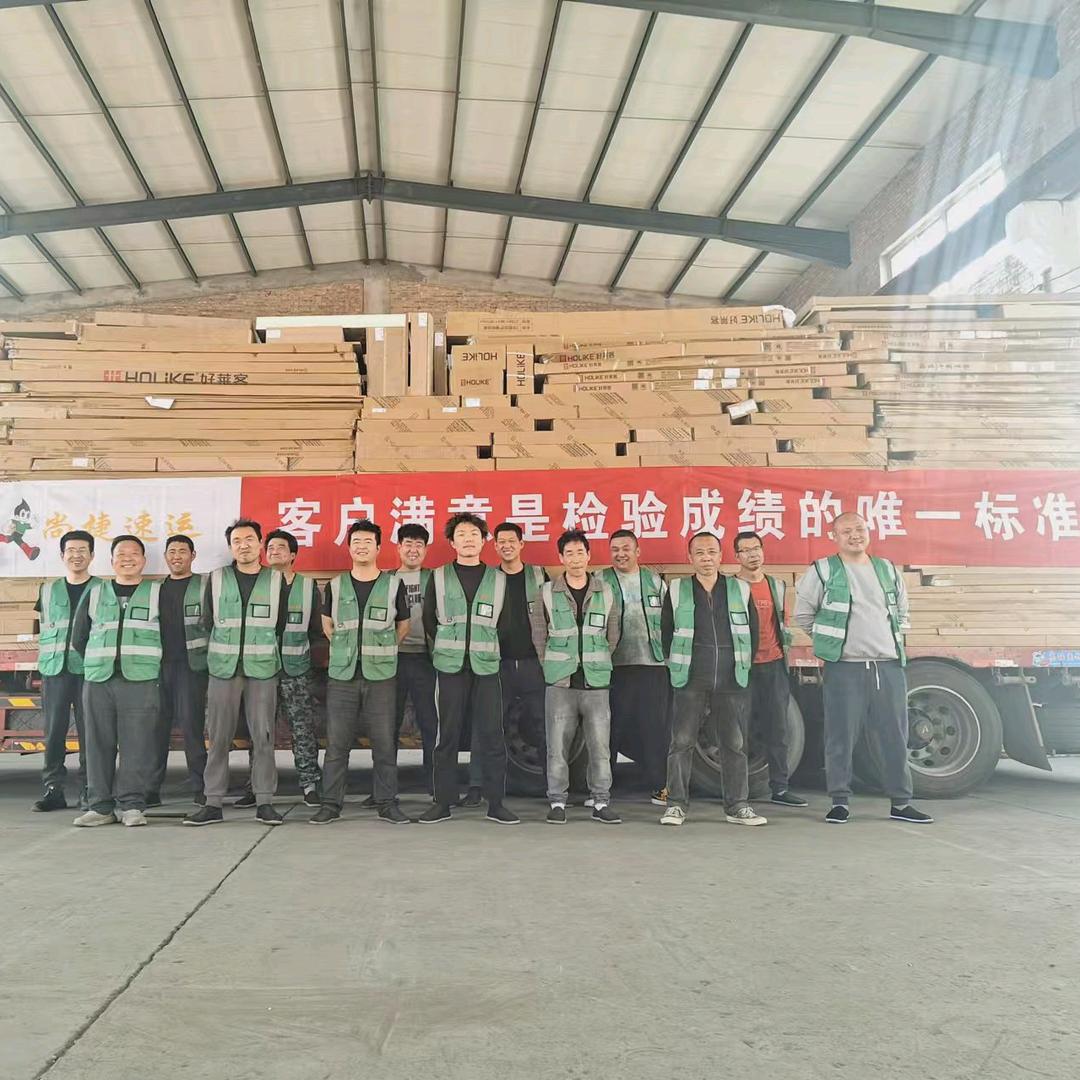 尚捷速运（定制家具全链路服务团队）