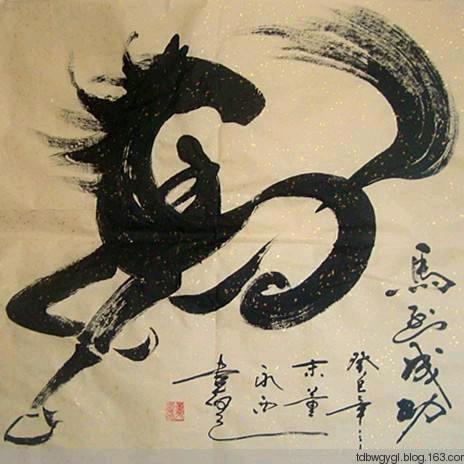 左听右看