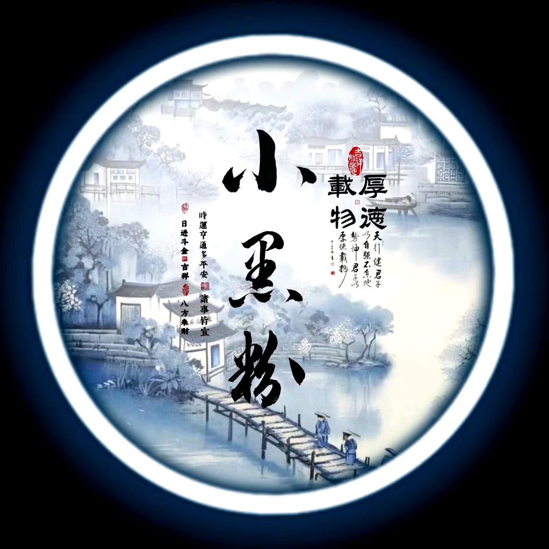 用过都说好