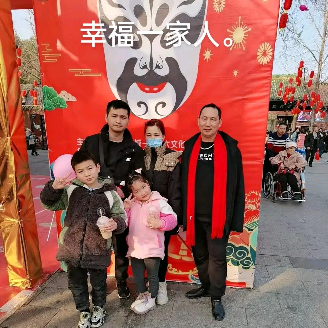 幸福美满吉祥如意。1314