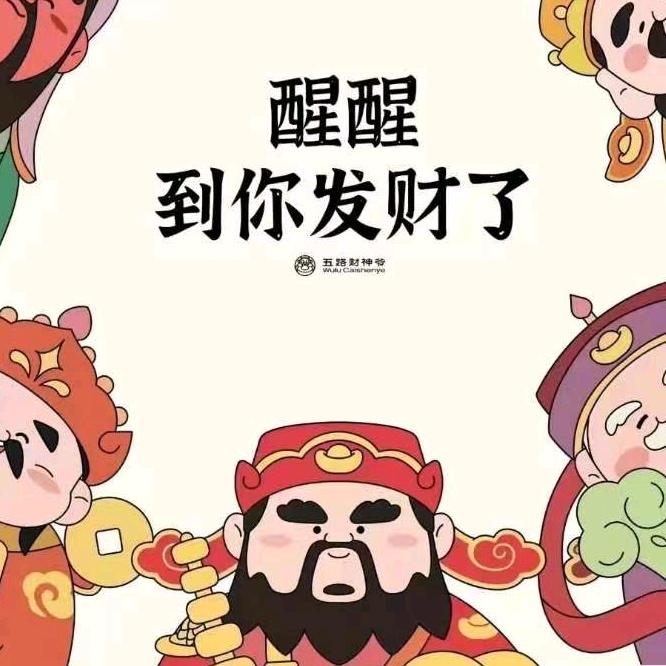 新胜达（大秦）批发商行