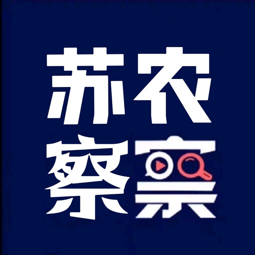 苏农校园墙