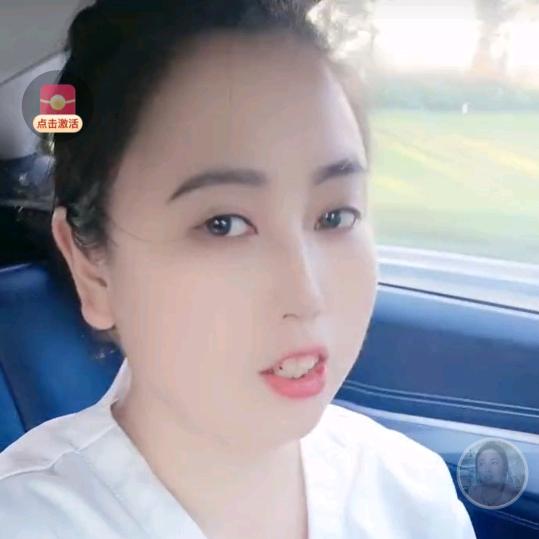 幺妹