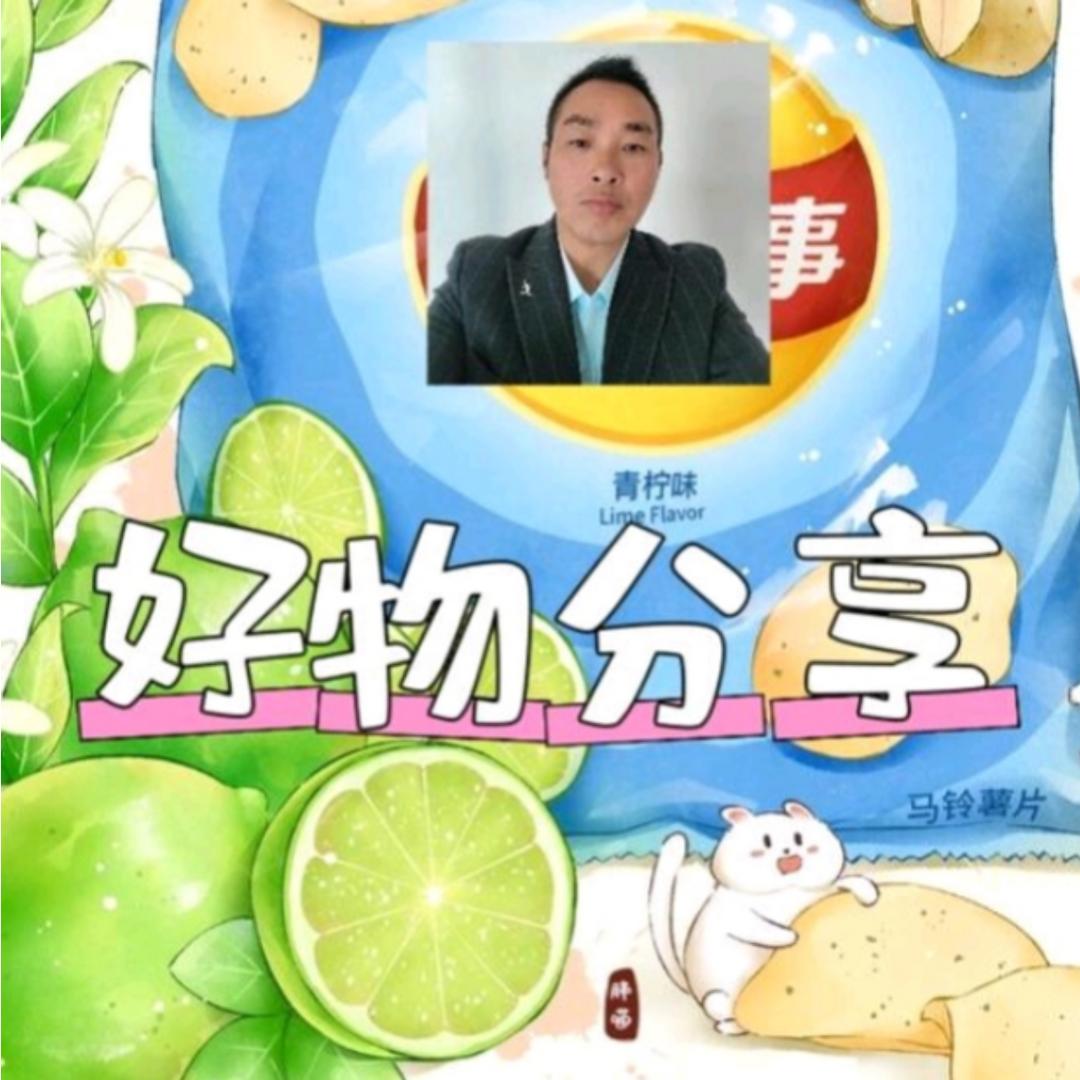 记忆零食分享