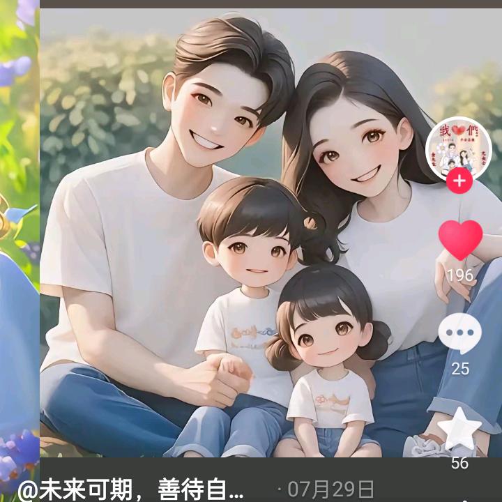 向阳而生头像