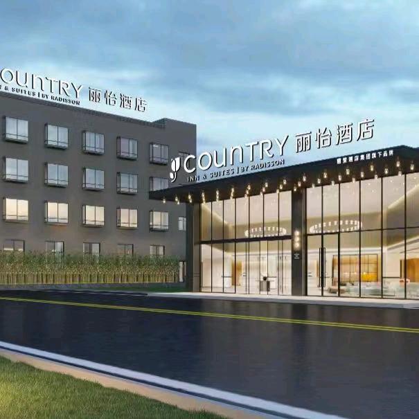 丽怡酒店（昌北国际机场店）