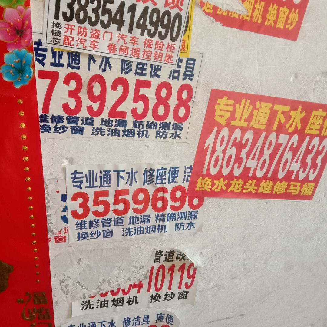 郝平稳