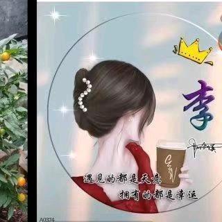 木子$