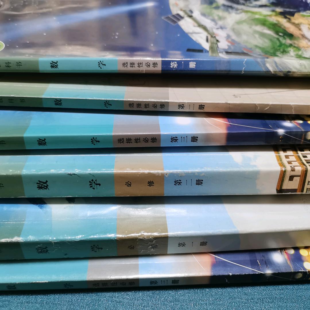 曹老师高中数学